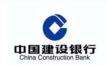 南岸建设银行信用贷款需要什么条件？建行信贷办理流程和注意事项！