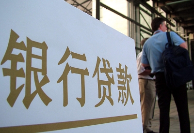 南岸个人信用贷款额度能贷多少？主要看什么方面？